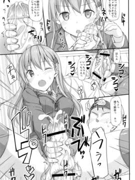 (C85) (同人誌) [じぇのばけーき (たかやKi)] 我、鈴谷ニ完敗ス (艦隊これくしょん-艦これ-)_07