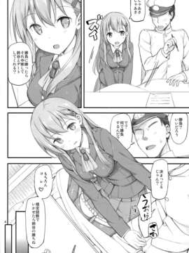 (C85) (同人誌) [じぇのばけーき (たかやKi)] 我、鈴谷ニ完敗ス (艦隊これくしょん-艦これ-)_02