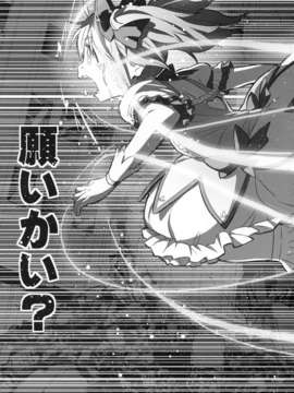 (C85) (同人誌) [ガジェット工房 (A-10)] 少女は靴下とタイツで武装する (魔法少女まどかマギカ)_syoujoha_103