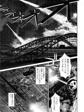 (C85) (同人誌) [ガジェット工房 (A-10)] 少女は靴下とタイツで武装する (魔法少女まどかマギカ)_syoujoha_083