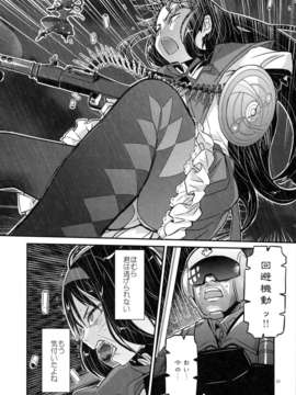 (C85) (同人誌) [ガジェット工房 (A-10)] 少女は靴下とタイツで武装する (魔法少女まどかマギカ)_syoujoha_062