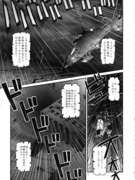 (C85) (同人誌) [ガジェット工房 (A-10)] 少女は靴下とタイツで武装する (魔法少女まどかマギカ)_syoujoha_061