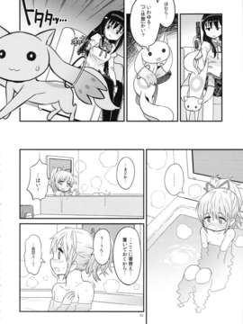 (C85) (同人誌) [ガジェット工房 (A-10)] 少女は靴下とタイツで武装する (魔法少女まどかマギカ)_syoujoha_030