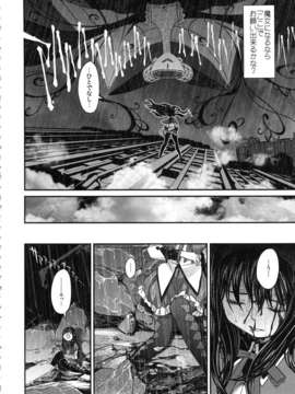 (C85) (同人誌) [ガジェット工房 (A-10)] 少女は靴下とタイツで武装する (魔法少女まどかマギカ)_syoujoha_066