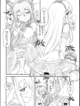 (C85) (同人誌) [MANITOU (中島零)] 島風さんと長門さん (艦隊これくしょん-艦これ-)_0007