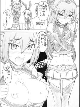 (C85) (同人誌) [MANITOU (中島零)] 島風さんと長門さん (艦隊これくしょん-艦これ-)_0009