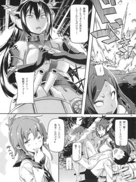 (C85) (同人誌) [SNOB NERD WORKS (さめだ小判)] 姦これ ~提督が艦娘を性的な目でしか見てくれなくてつらい~ (艦隊これくしょん -艦これ-)_20