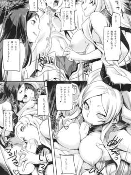 (C85) (同人誌) [SNOB NERD WORKS (さめだ小判)] 姦これ ~提督が艦娘を性的な目でしか見てくれなくてつらい~ (艦隊これくしょん -艦これ-)_16