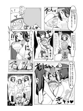 (C85) (同人誌) [excess m] おねショタ 野球編 (オリジナル) [DL版]_0017