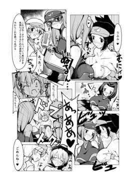 (C85) (同人誌) [excess m] おねショタ 野球編 (オリジナル) [DL版]_0024