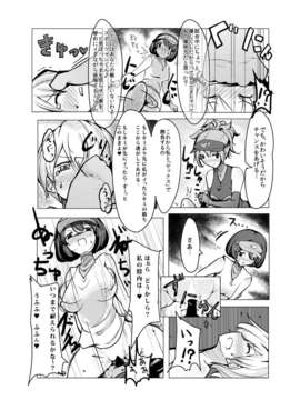 (C85) (同人誌) [excess m] おねショタ 野球編 (オリジナル) [DL版]_0026