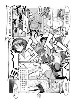 (C85) (同人誌) [excess m] おねショタ 野球編 (オリジナル) [DL版]_0029