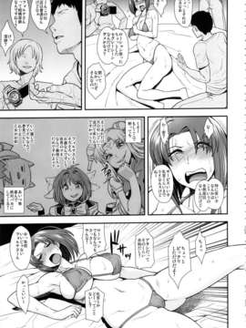 (C85) (同人誌) [妄想出口 (右脳)] おいしくてそろそろ本当にダメになる (ギャラクシーエンジェル)_sorosoro_005