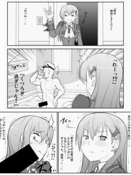 (C85) [堕天使の坑 (デカラビア)] APPENDIX XIX (艦これ)_002