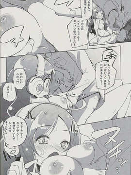 (C85) (同人誌) [grand-nauts (広瀬まどか)] juicy (SOUND VOLTEX)_5