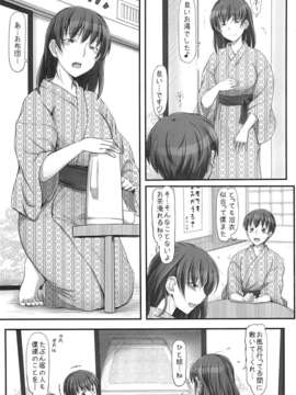 (C85) (同人誌) [UGC (ささきあきら)] X IN THE ROOM (アマガミ)_01