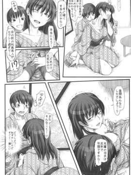 (C85) (同人誌) [UGC (ささきあきら)] X IN THE ROOM (アマガミ)_04