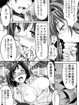 (C85) (同人誌) [HIGH RISK REVOLUTION (あいざわひろし)] アイアンボトムサウンド (艦隊これくしょん-艦これ-)_14