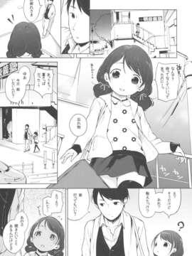 (C85) (同人誌) [もすまん (へんりいだ)] 100RTされたらえっちします (オリジナル)_mos004