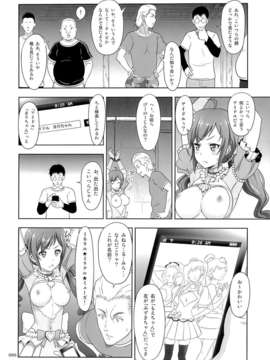 (C85) (同人誌) [暗中模索 (まるころんど)] フラメンコな少女たちの絵本 (サムライフラメンコ)_04