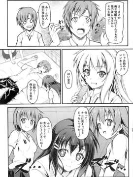 (C85) (同人誌) [SAZ (己即是空)] みしょくほうらん (とある魔術の禁書目録)_03