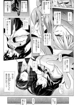 (C85) (同人誌) [STUDIO TIAMAT (TANABE)] BREAK BLUE MERCURY RISING (ブレイブルー)_01