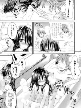 (C85) (同人誌)  [40010壱号 (40010試作型)] Eat the Orange in the Bath (ToLOVEる-とらぶる-)_09