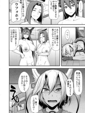 (C85) (同人誌) [ぽりのしす (しんくうたつや)] REDLEVEL9 (艦隊これくしょん-艦これ-)_redlevel9_034