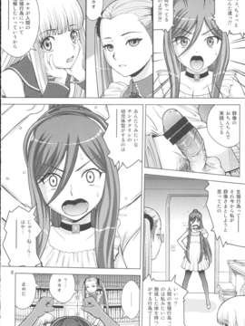 (C85) (同人誌) [COOL BRAIN (木谷さい)] 処女戦艦ハルハル (蒼き鋼のアルペジオ)_IMG_0005