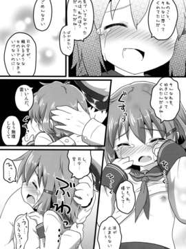 (C85) (同人誌) [がいなもん (夏の紅茶)] ホンネのココロ (艦隊これくしょん -艦これ-)_09