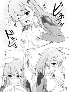 (C85) (同人誌) [うにの種 (uni8)] うにの気まぐれ本2 (艦隊これくしょん-艦これ-) [DL版]_05