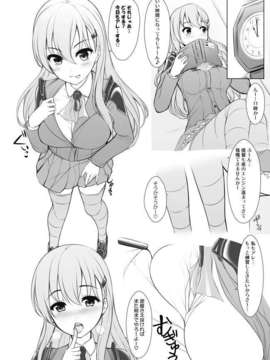 (C85) (同人誌) [うにの種 (uni8)] うにの気まぐれ本2 (艦隊これくしょん-艦これ-) [DL版]_02