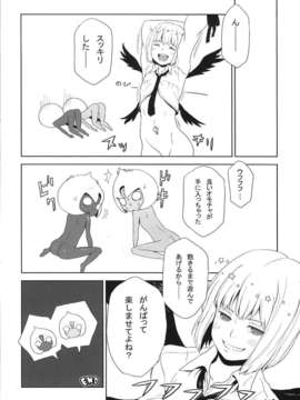 (C85) [怨床 (睦茸, 石橋シンゴ, でっこ)] R-伍萬 (beatmania IIDX)_46_r_50000_046