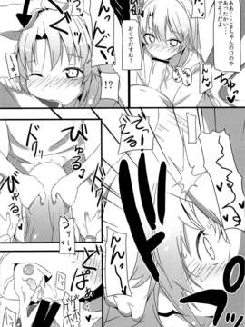 (C85) (同人誌) [まくりや (たけやまかき)] 援交でこます!! (のんのんびより)_07