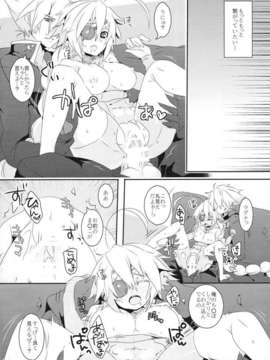 (C85) (同人誌) [猫驀地 (うづきのこ)] お菓子よりも甘い夢 (ブレイブルー)_017