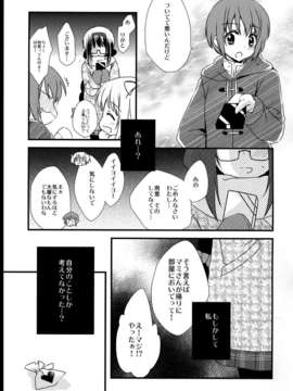 (C85) (同人誌) [福屋 (たまつー)] FIRST LOVE (魔法少女まどか☆マギカ)_C85_FukuyaFirst_Love_123