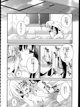 (C85) (同人誌) [福屋 (たまつー)] FIRST LOVE (魔法少女まどか☆マギカ)_C85_FukuyaFirst_Love_106