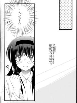 (C85) (同人誌) [福屋 (たまつー)] FIRST LOVE (魔法少女まどか☆マギカ)_C85_FukuyaFirst_Love_174