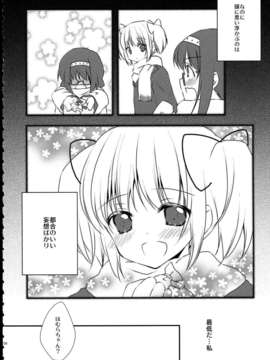 (C85) (同人誌) [福屋 (たまつー)] FIRST LOVE (魔法少女まどか☆マギカ)_C85_FukuyaFirst_Love_126