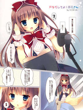 (C85) (同人誌) [SEM;COLON & moco chouchou (蜜キング,ひさまくまこ)] idOLiVE -Irish Coffee-_009