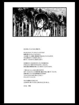 (C85) (同人誌) [valssu (茶琉)] ろしゅつびより (のんのんびより) [DL版]_index_37_1