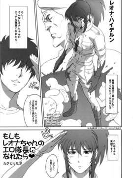 (C85) (同人誌) [肉りんご (カクガリ兄弟)] NIPPON PRACTICE 3 (キング?オブ?ファイターズ)_nipponpractice3_005