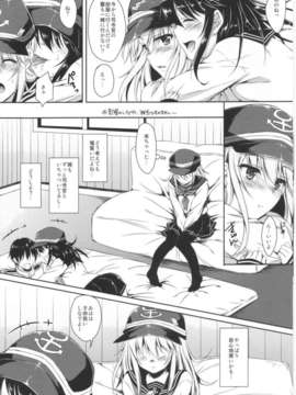 (C85) (同人誌) [ななつ組 (七宮つぐ実)] 暁型COLLECTION (艦隊これくしょん-艦これ-)_IMG_0007