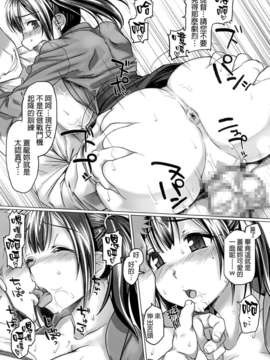 (C85) [麻雀有限会社58 (旅烏)] 密着!鎮守府24時 (艦隊これくしょん -艦これ-) [final個人漢化]_07f