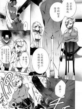 [豆] すてぃぐま！後編 (ガールズフォーム VOL_145