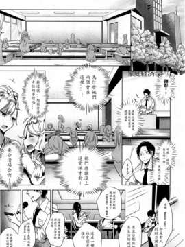 [豆] すてぃぐま！後編 (ガールズフォーム VOL_141