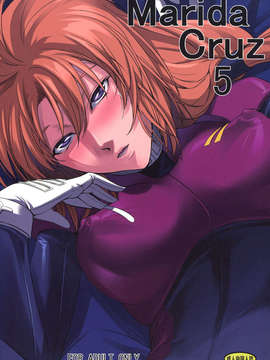 (C85) (同人誌) [DEX+ (中寺明良)] Marida Cruz 5 (ガンダムUC)_001