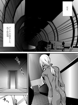 (C85) [悠理愛個人誌会] 百合闘 [DL版]_Yuri_Tou_Page_33