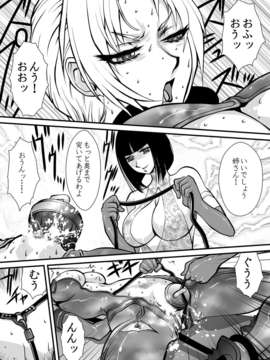 (C85) [悠理愛個人誌会] 百合闘 [DL版]_Yuri_Tou_Page_26