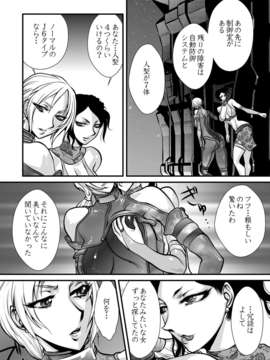 (C85) [悠理愛個人誌会] 百合闘 [DL版]_Yuri_Tou_Page_06